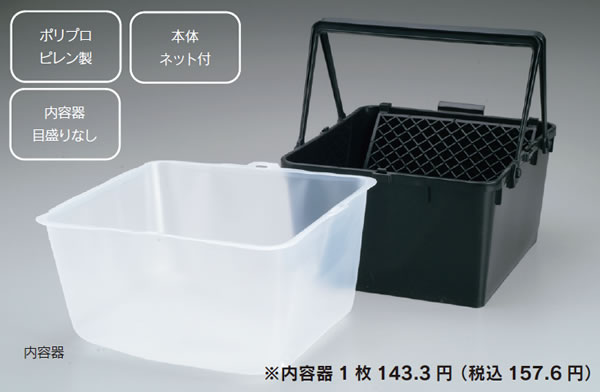 ローラーバケットM用 内容器のみ 通販