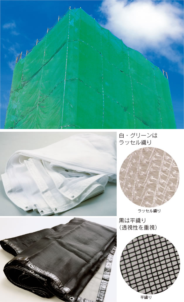 養生材・養生カバー | 養生用品・テープ | 防水｜刷毛（ハケ）塗装用品 