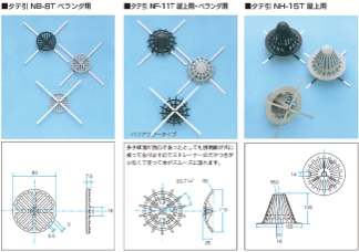 塩ビストレーナーキャップイメージ