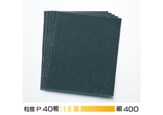 研磨・研削用品イメージ