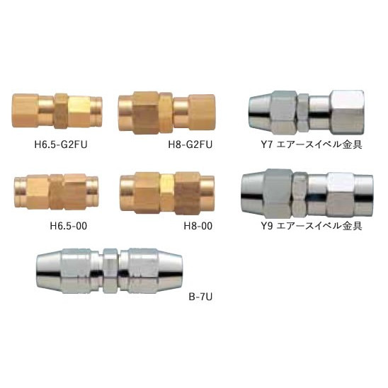 ジョイント エアー ホース