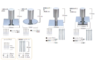 脱気筒イメージ