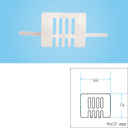 「ステンレス ストレーナー　ステンレスヨコ引ストレーナー　50 型用」商品画像