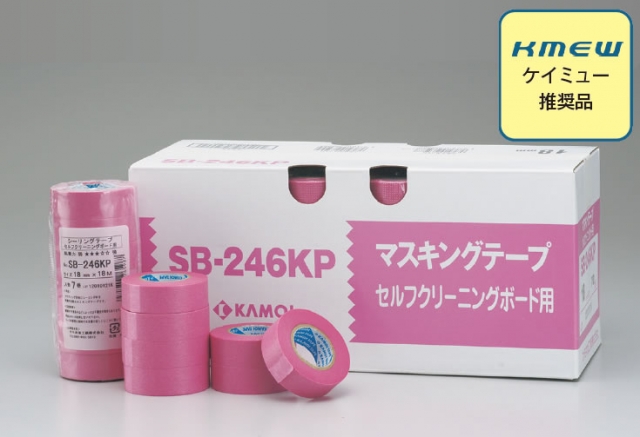 シーリングテープ | 養生用品・テープ | 塗装｜刷毛（ハケ）塗装用品、マスキングテープ通販のはけ屋