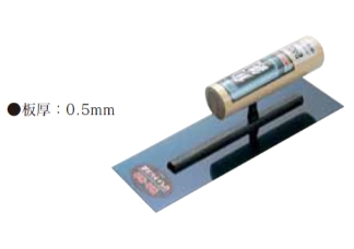 ゴムコテ・鏝イメージ