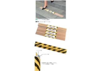 トラないでイメージ