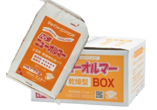 パテ・盛板イメージ