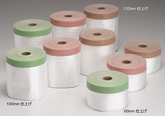 養生用 マスカーイメージ