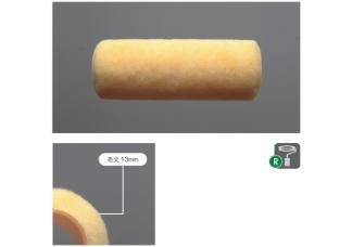 レギュラータイプローラーイメージ