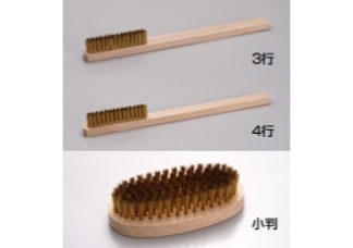 ブラシイメージ