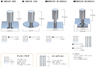 脱気筒イメージ