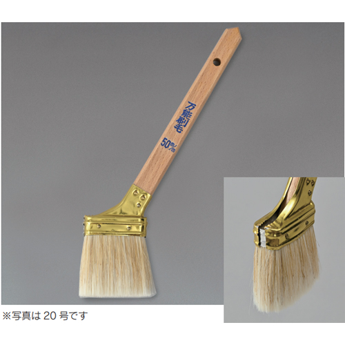 「万能刷毛」商品写真1