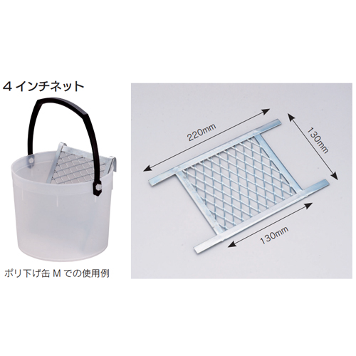 「ローラーネット」商品写真1