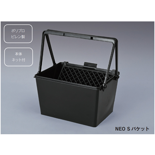 「ブラックバケットS 」商品画像