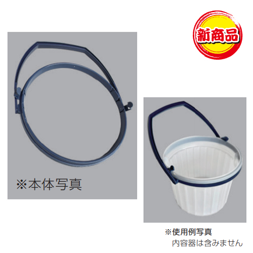 「新1型用ホルダー」商品全体画像