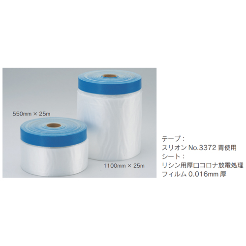 「布リシン厚口マスカー」商品写真1