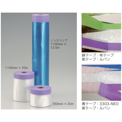「ルパン使用マスカー」商品写真1