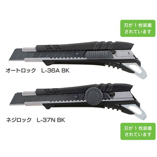 「ドラゴンクリップカッター」商品画像