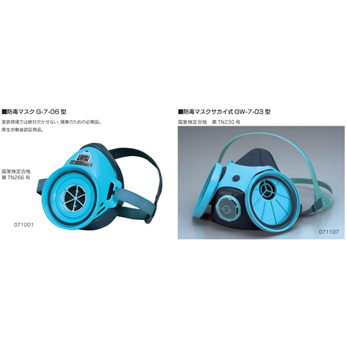 「興研塗装用防毒マスク 防毒マスク本体」商品画像
