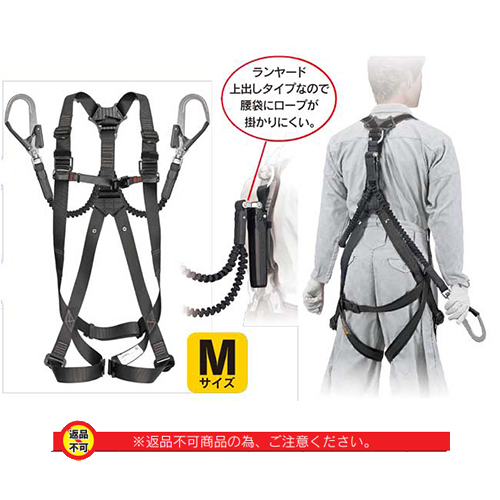 「墜落制止用器具 タジマハーネスGS 黒 蛇腹ダブルL2セット」商品画像