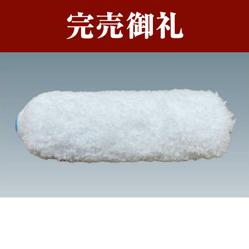 「10万本限定「100円ローラー」」商品全体画像